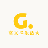 GYX生活坊