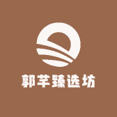 郭芊臻选坊