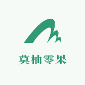 莫柚零果
