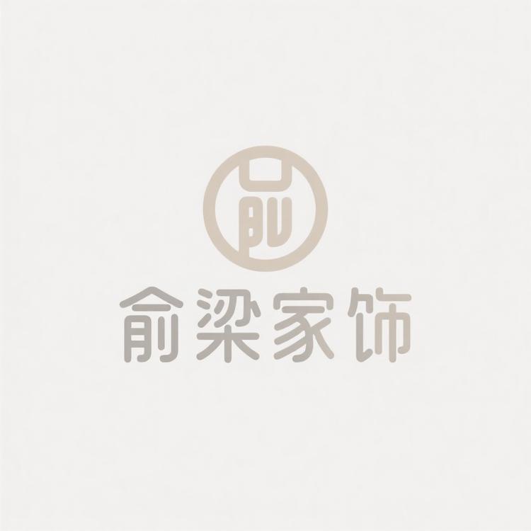 俞梁家饰旗舰店