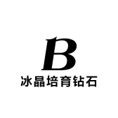 冰晶培育钻石