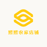熙熙农家店铺