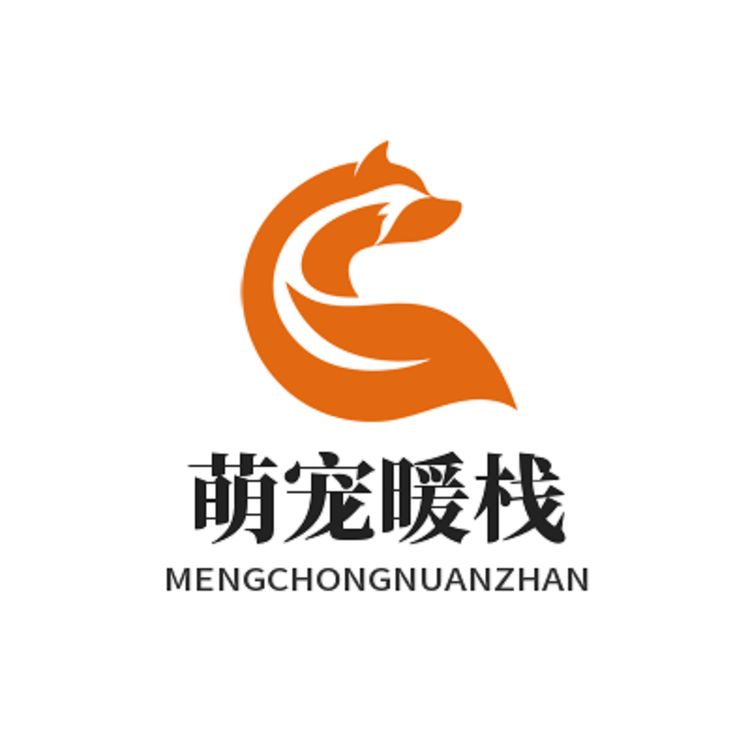 萌宠暖栈