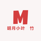 明月小叶簕竹