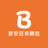 波安百货精选