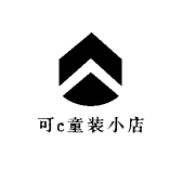 可c童装小店