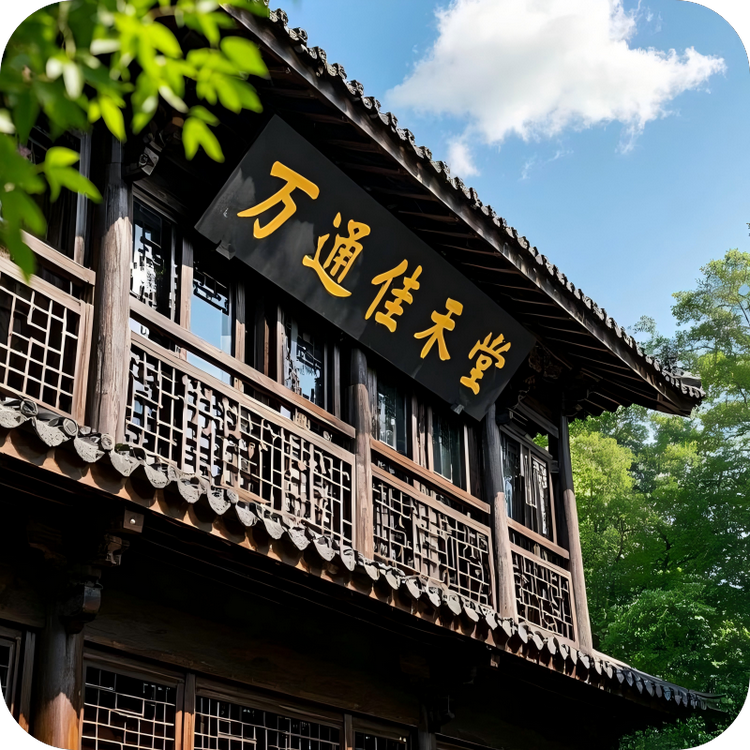 广州娇洋电子商务有限公司1专卖店