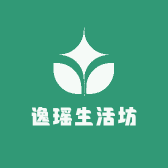 逸瑶生活坊
