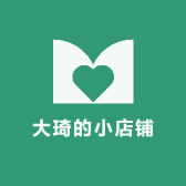 大琦的小店铺
