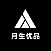 月生优品