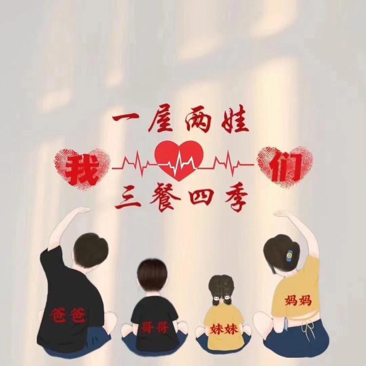 杰莉泽瑶的小店