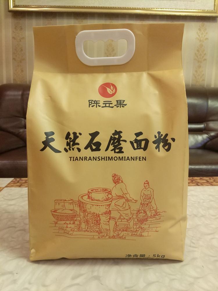 睢县裕恒石磨面粉厂的小店