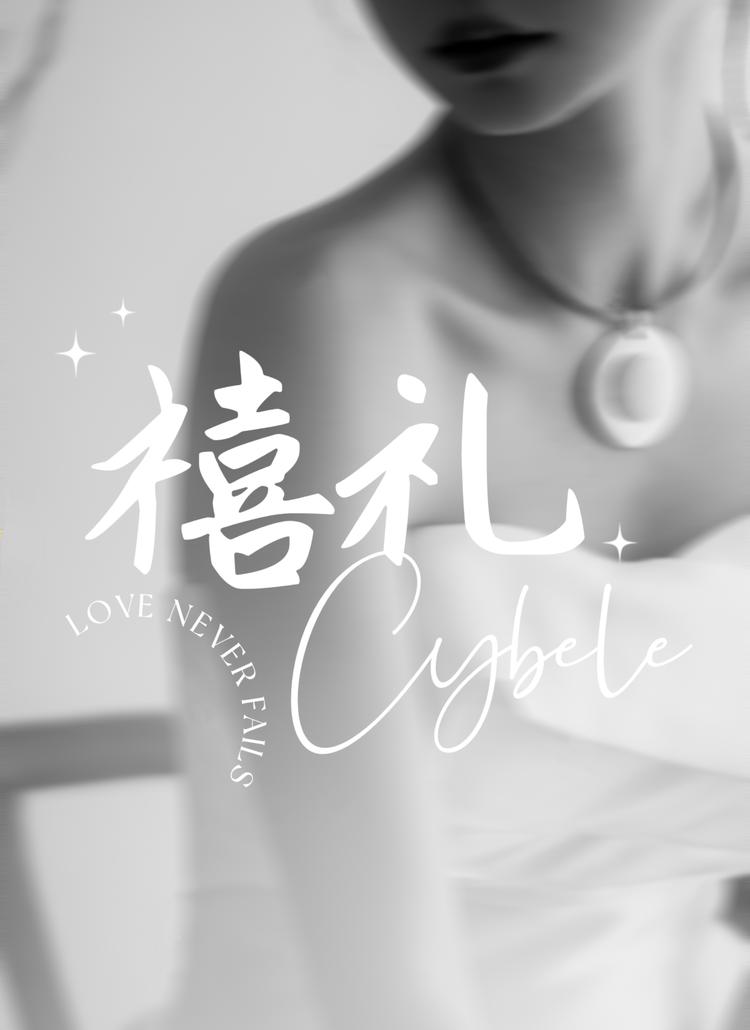 Cybele婚纱礼服馆