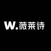 薇莱诗服饰