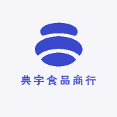 典宇食品商行