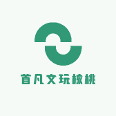 首凡文玩核桃