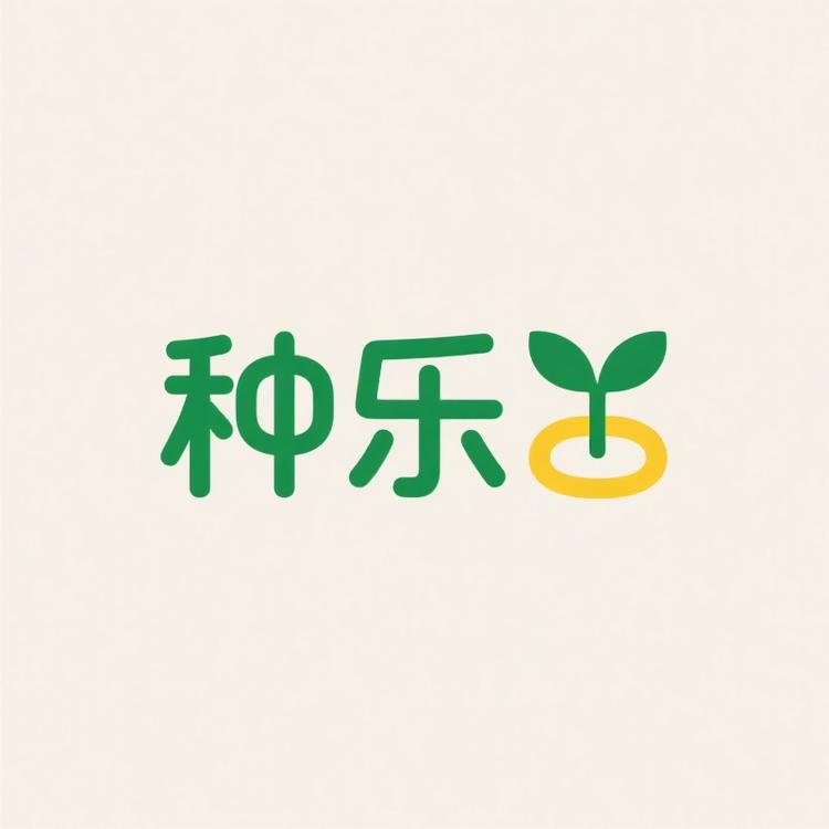 种乐优选店