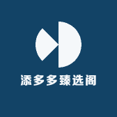 添多多臻选阁
