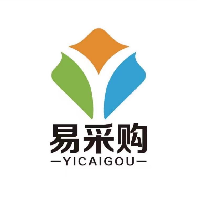 易采购供应链