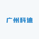 广州科迪打印复印机配件