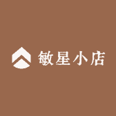 敏星小店
