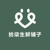 拾柒生鲜铺子