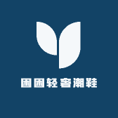 困困轻奢潮鞋