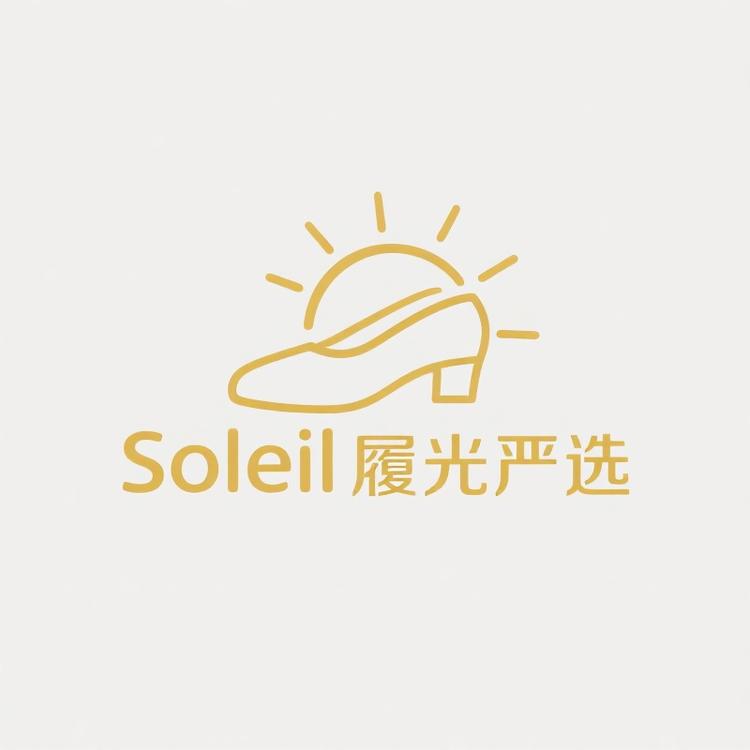 Soleil履光严选