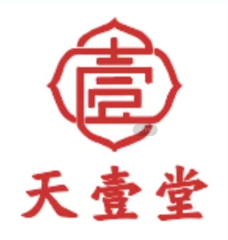 山东天壹堂