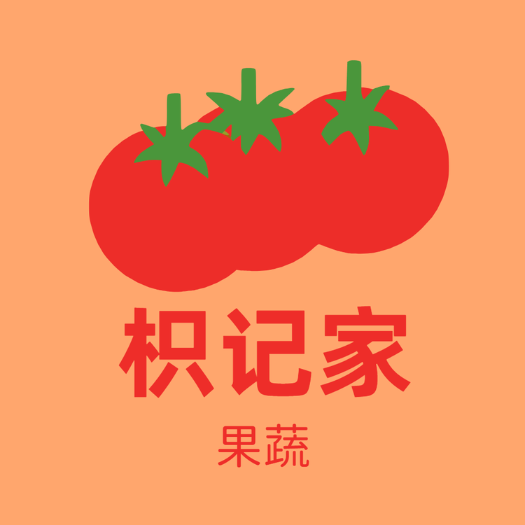 枳记家果蔬旗舰店