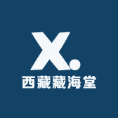 西藏藏海堂