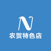 农贸特色店