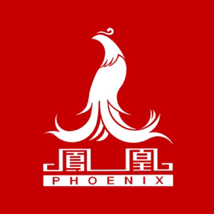 凤凰Phoenix轩朱专卖店