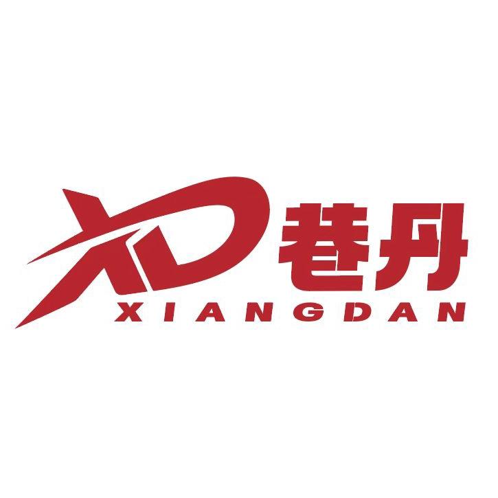 巷丹户外运动鞋