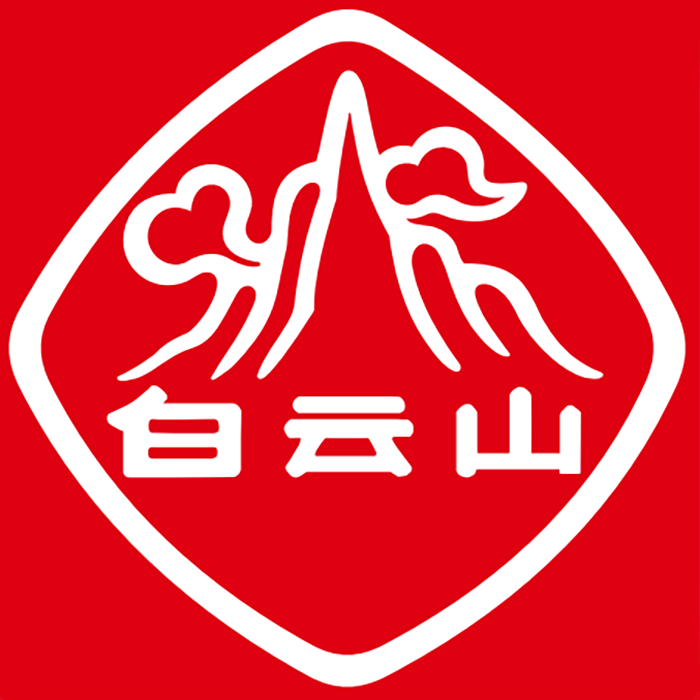 白云山焕能专卖店