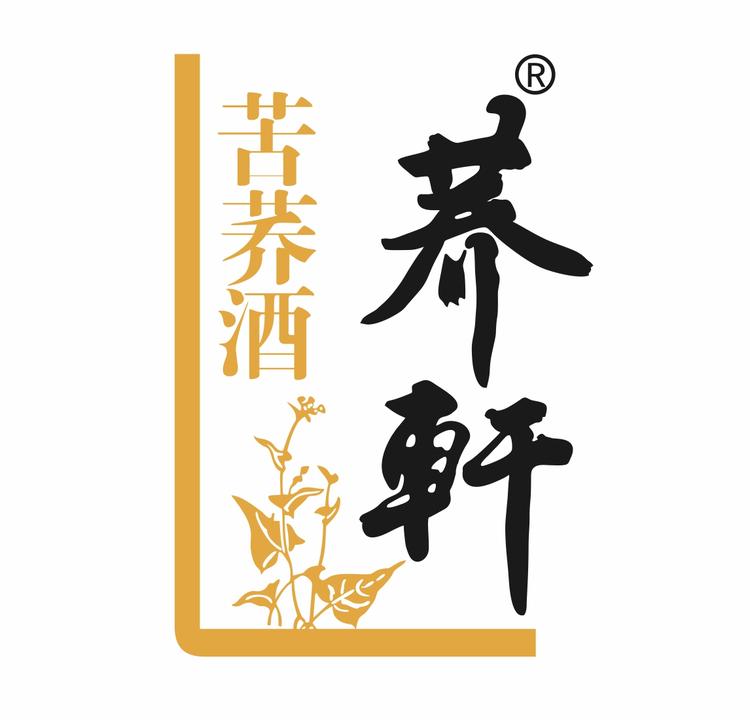 荞轩专营店