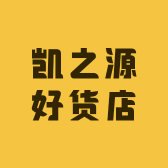 凯之源好货店