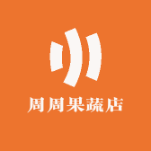 四川果树大苗基地