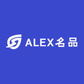 ALEX名品