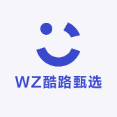 WZ酷路甄选