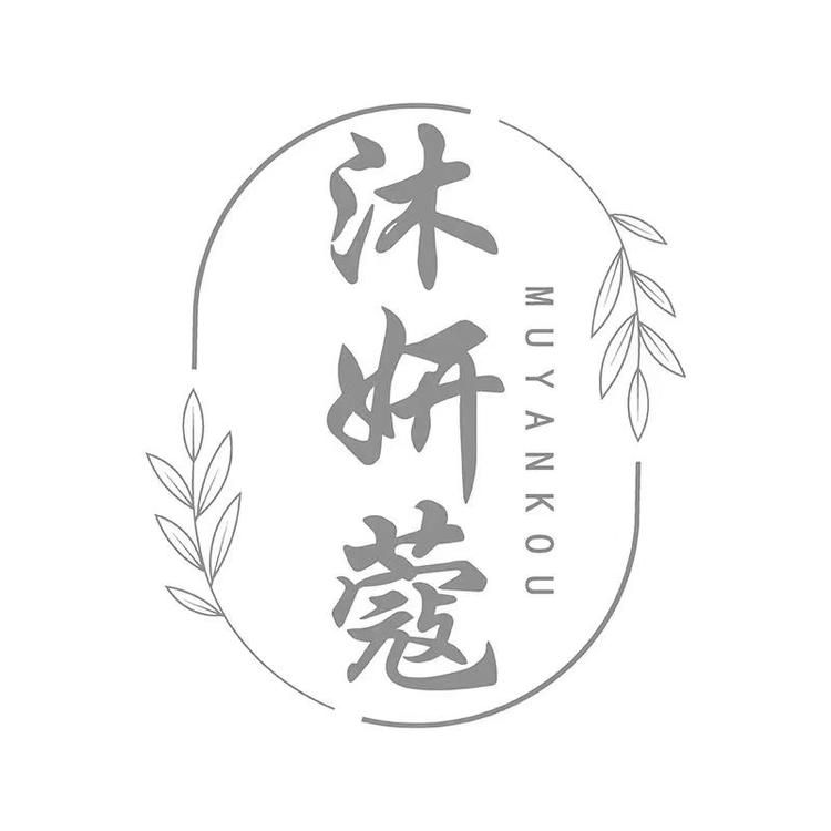 盛康瑞达化妆品企业店
