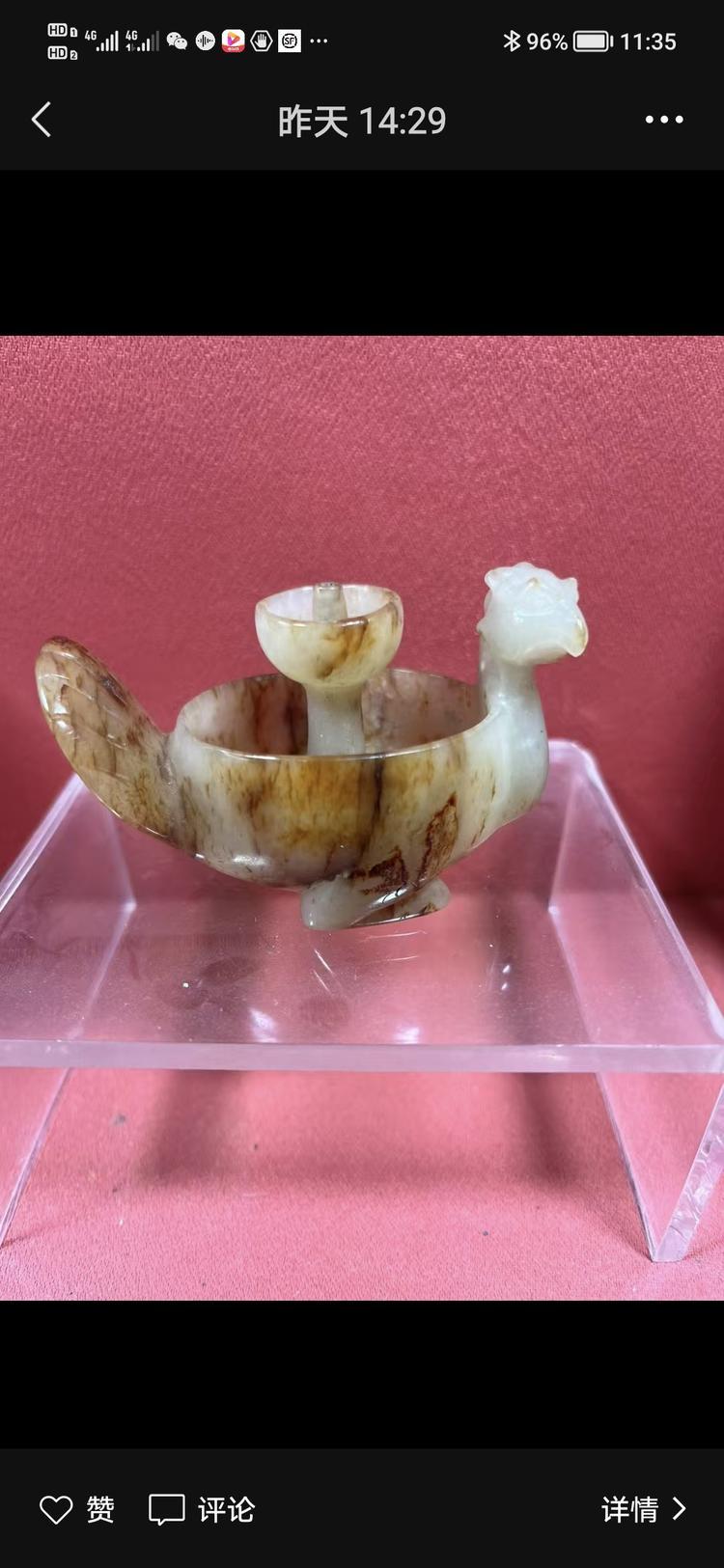 古玩玉器收藏