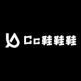 Ccone鞋鞋鞋