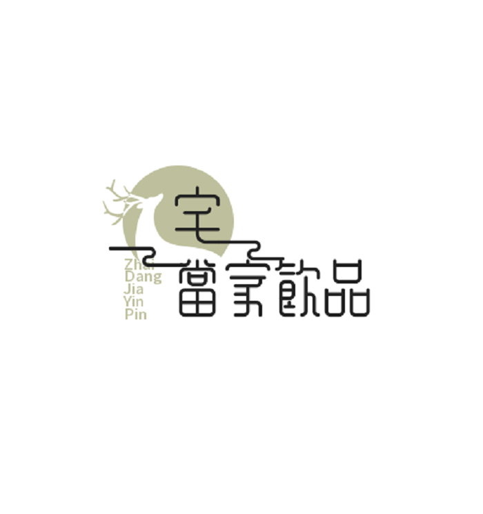 宅当家饮品旗舰店