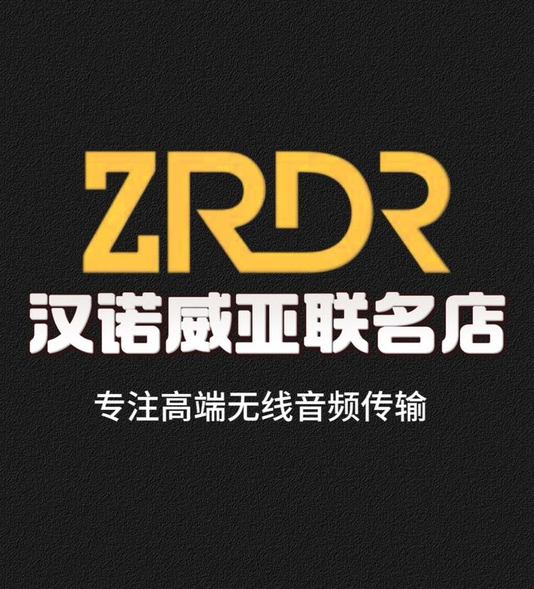 ZRDR汉诺威亚联名店
