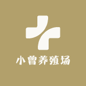 黔西市小曾养殖场