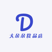 大朵朵食品店