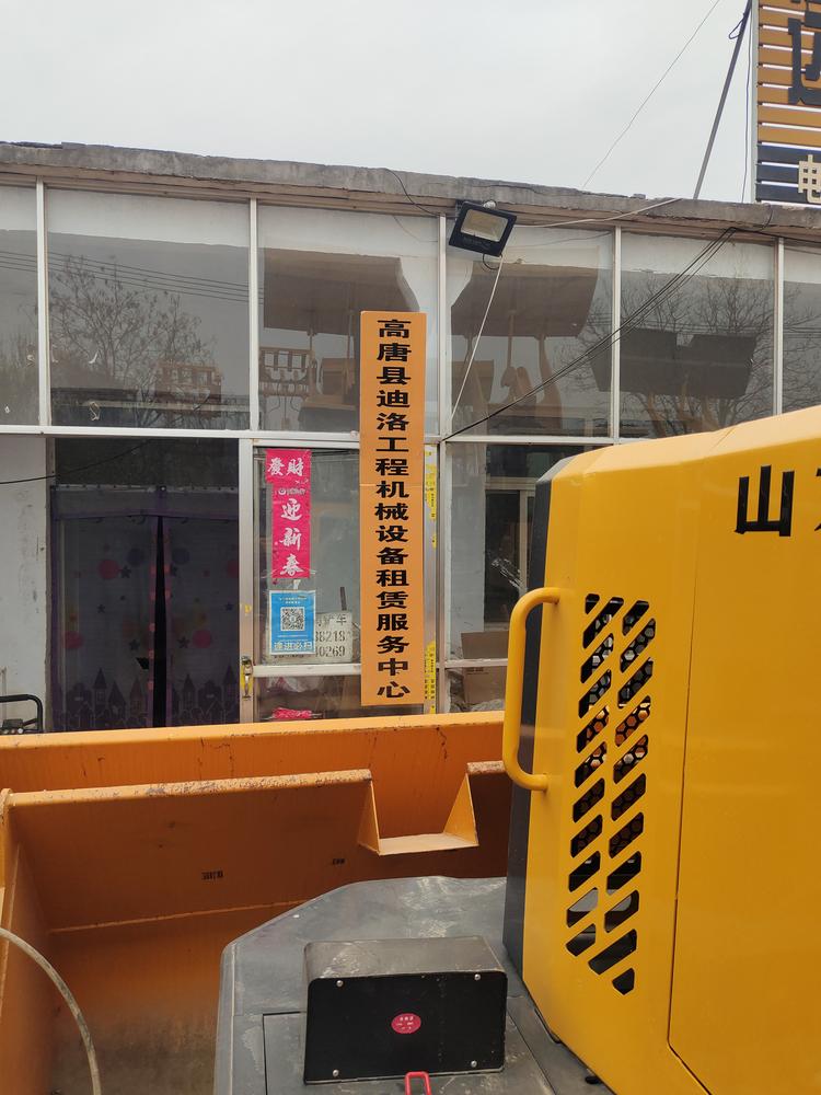 高唐县迪洛工程机械设备租赁服务中心的小店