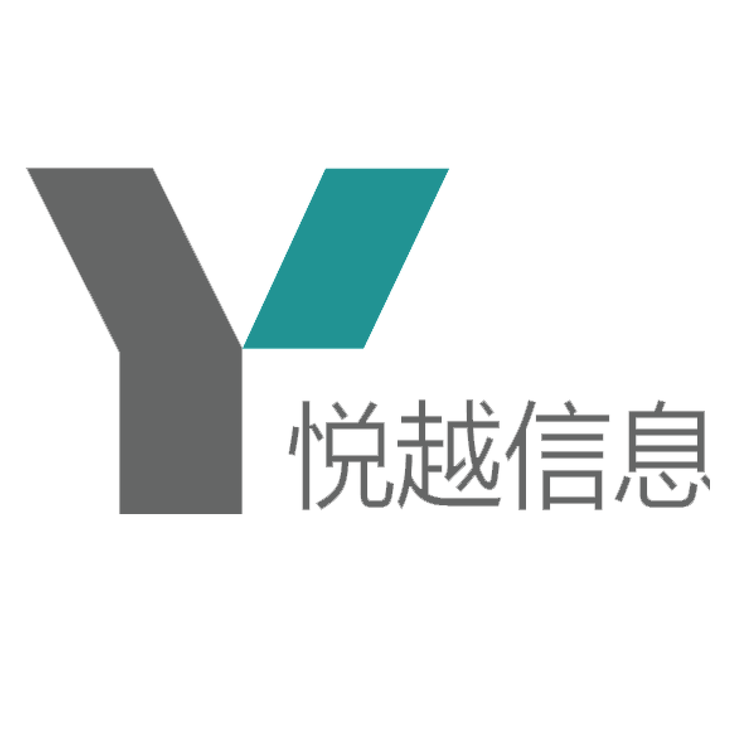 上海悦越咨询