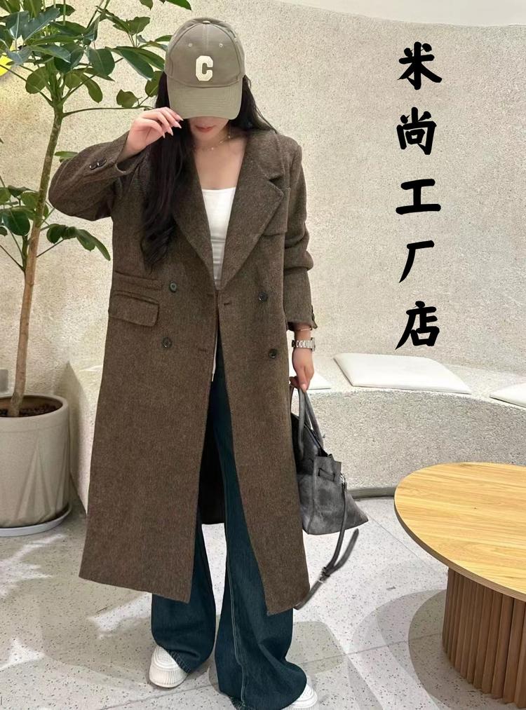 米尚工厂店